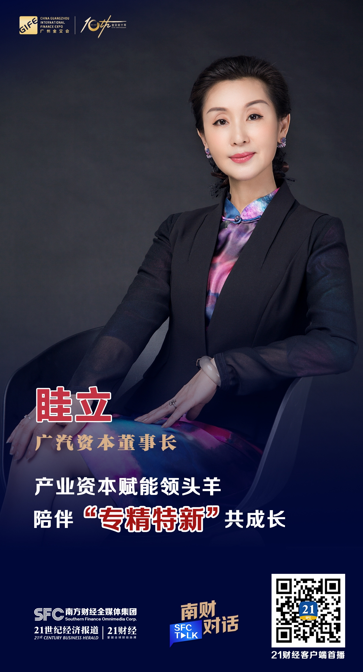 天门市全要素资本赋能实业(全要素企业是什么意思)