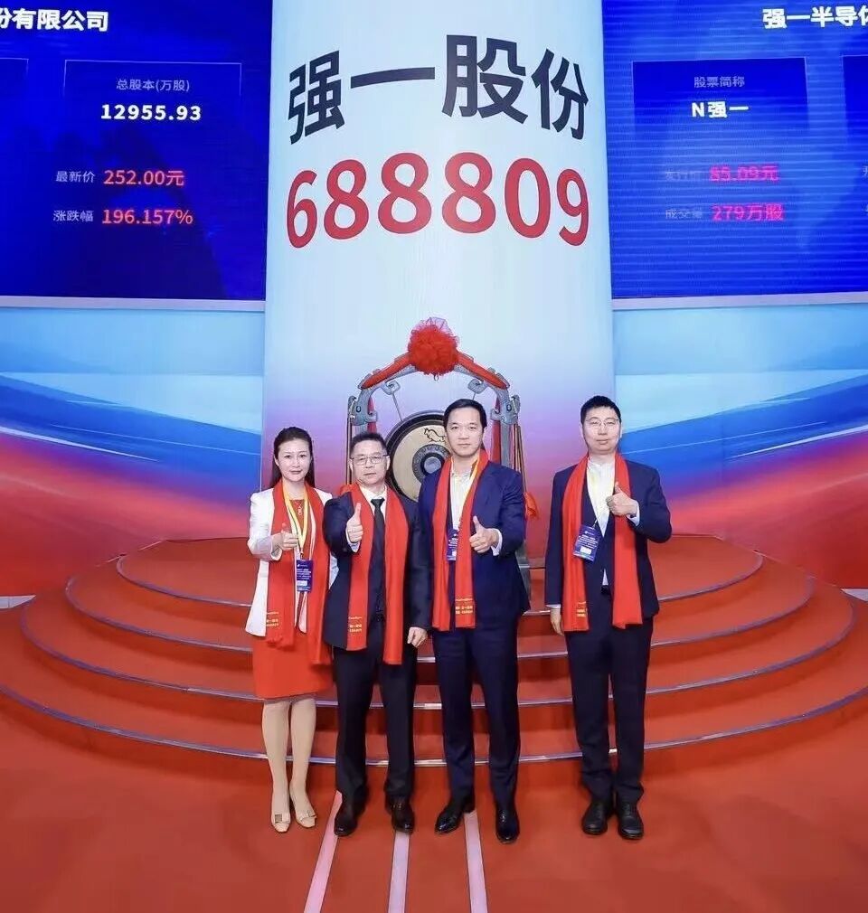 天门市领先科创板上市(2021科创板硬科技领军企业)