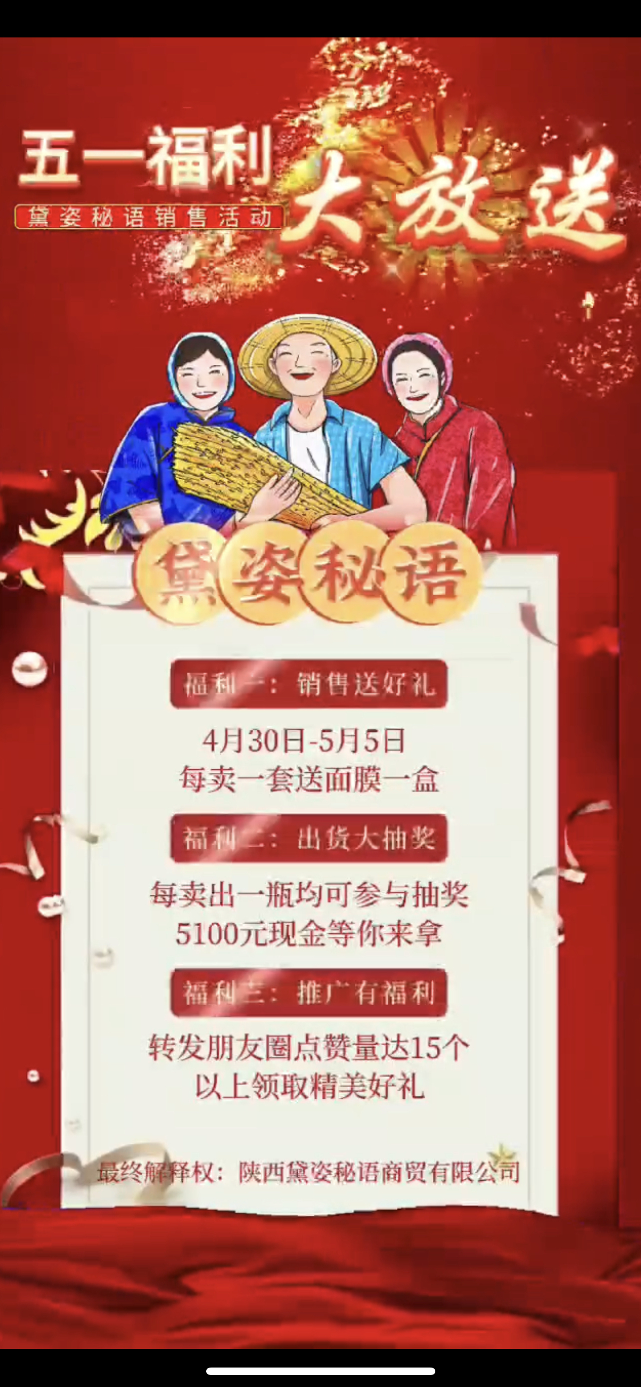 天门市广告并购顾问(广告并购顾问岗位职责)