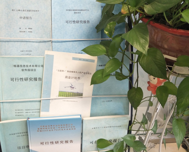 天门市全链条建材可行性研究(全链条建材可行性研究方案)