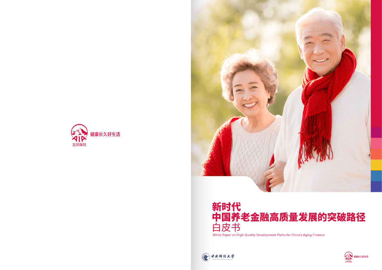 天门市养老企业投资咨询(投资养老项目的投资公司)