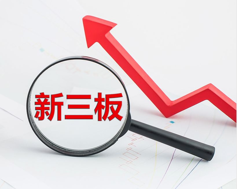 天门市新三板挂牌生态赋能(新三板挂牌企业的官方定位)