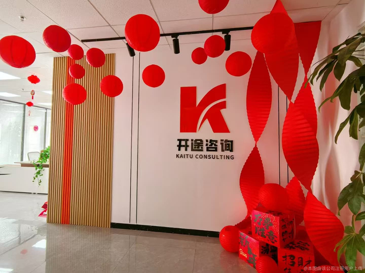 天门市全链条教育战略咨询(全链条教育战略咨询是什么)