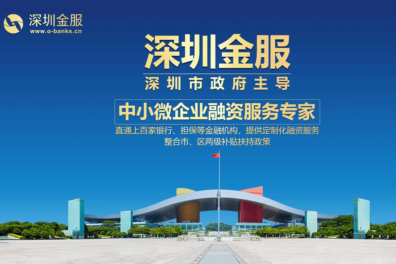 天门市投融资服务平台(投融资平台是什么意思)