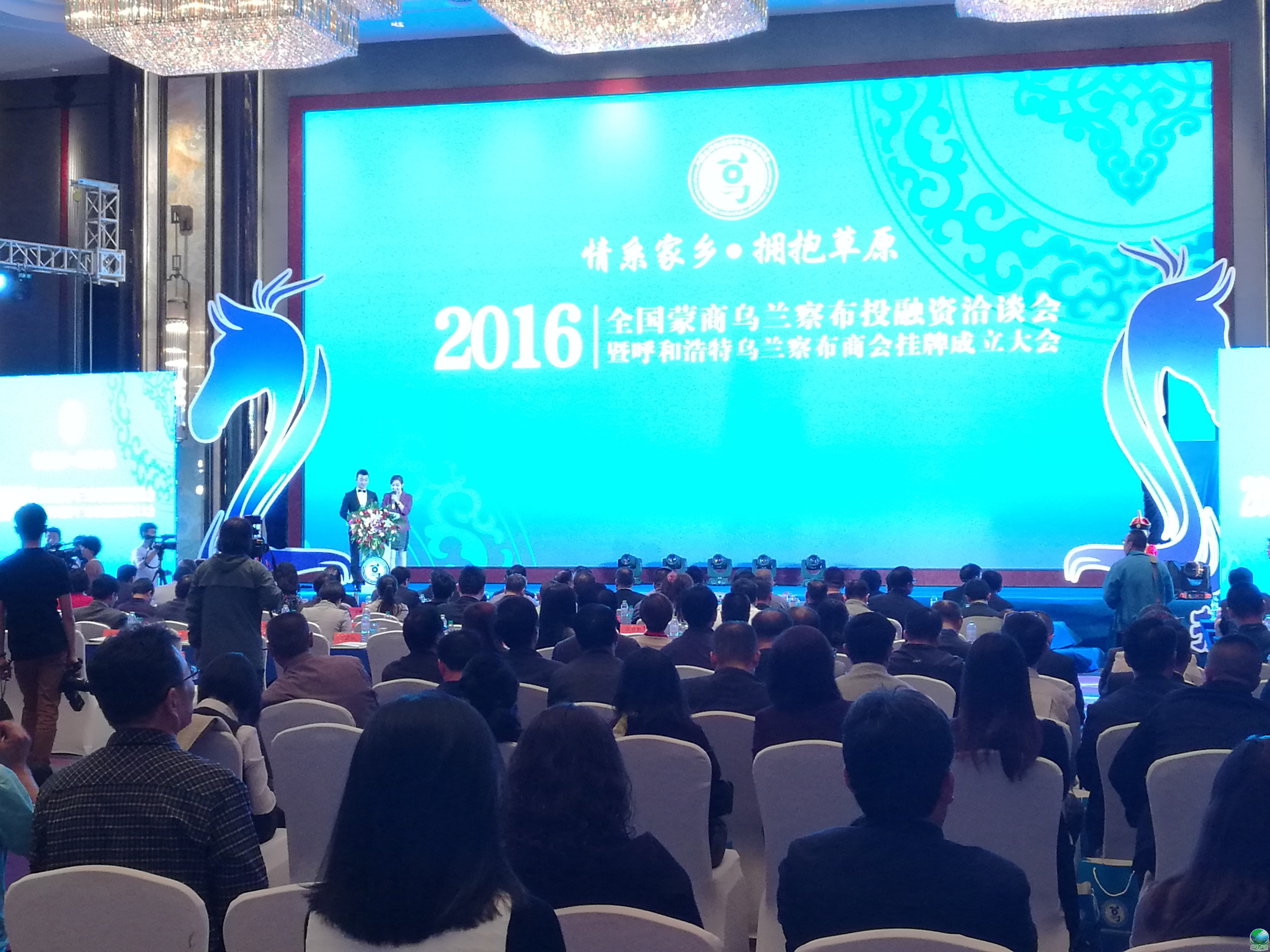 天门市呼和浩特专业投融资服务(呼和浩特市投资有限责任公司)