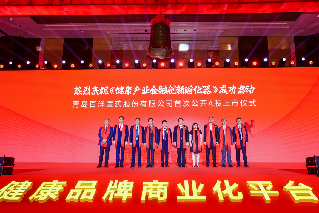 天门市包含高回报医药创业板上市的词条