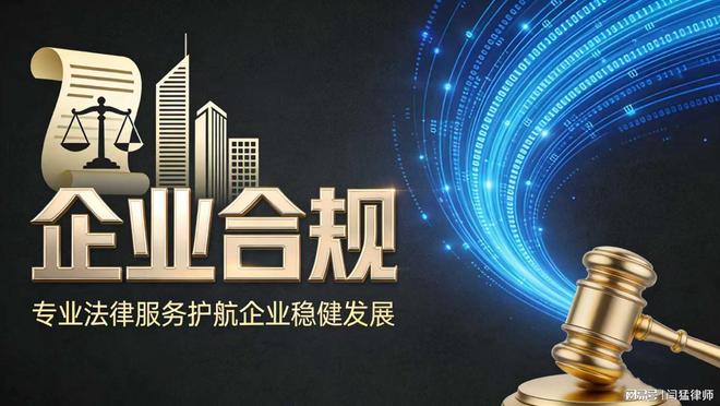 天门市合规企业价值增长机构(合规企业价值增长机构是什么)