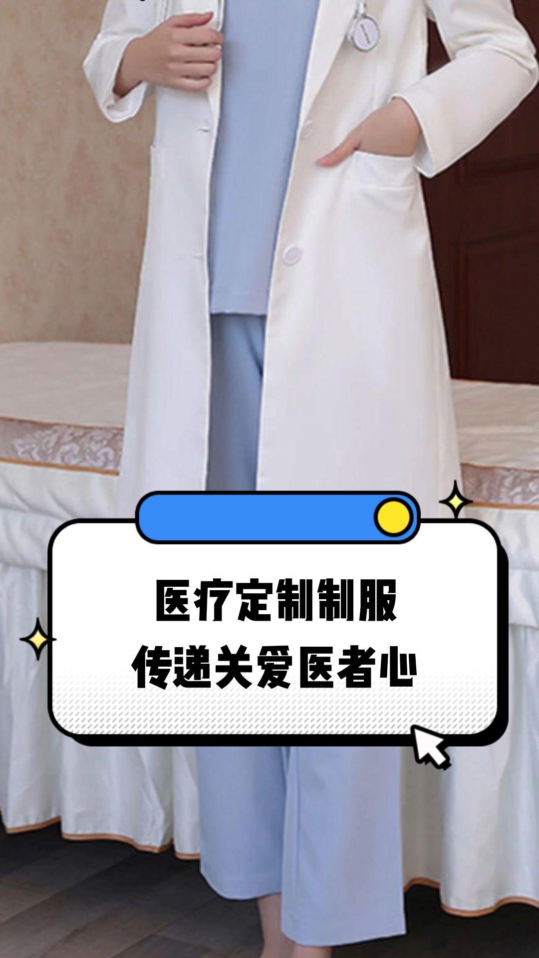 天门市定制医疗投资咨询(定制医疗投资咨询公司)