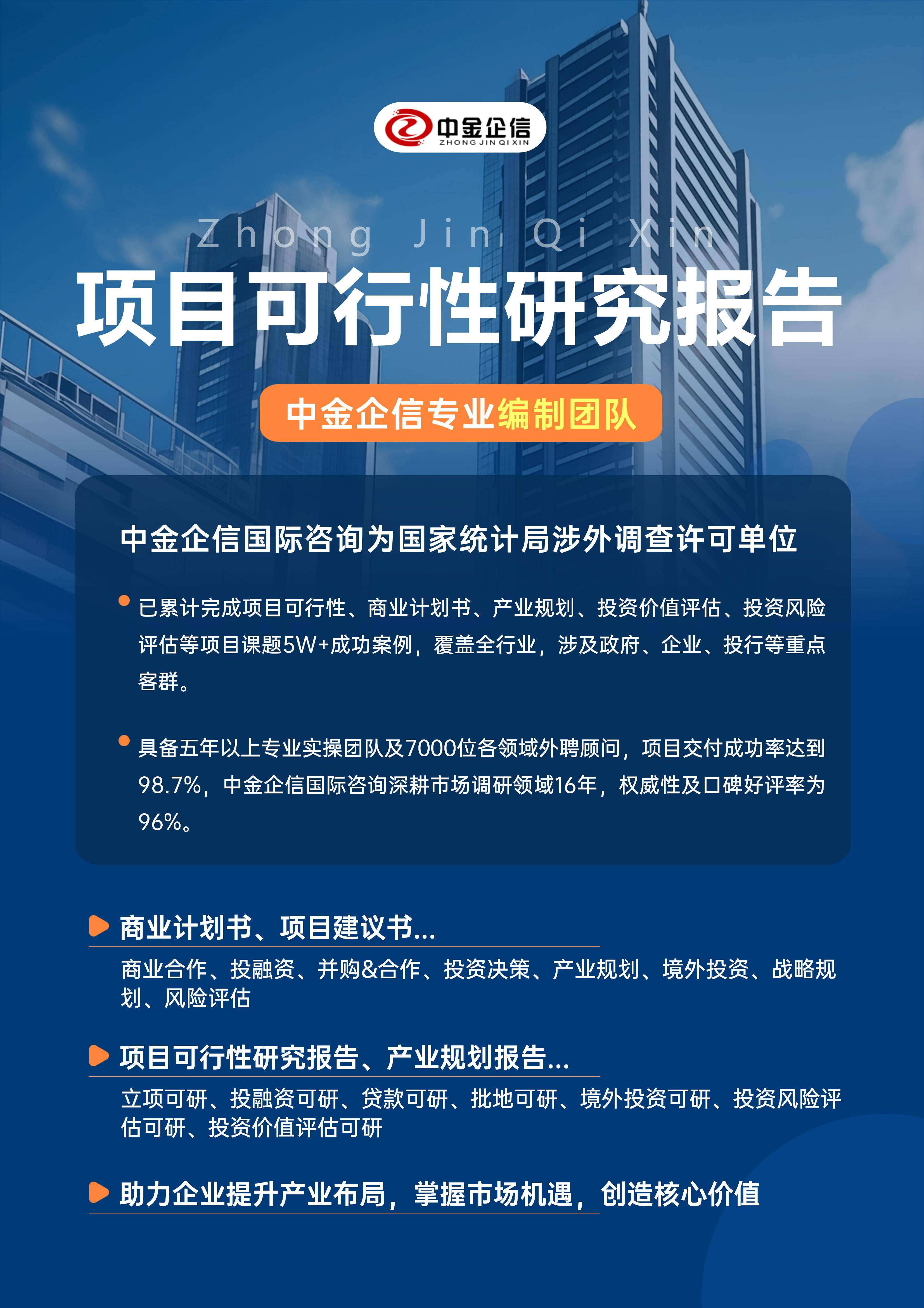 天门市结果导向可行性研究机构(结果导向型的绩效考核方法的基础是什么)