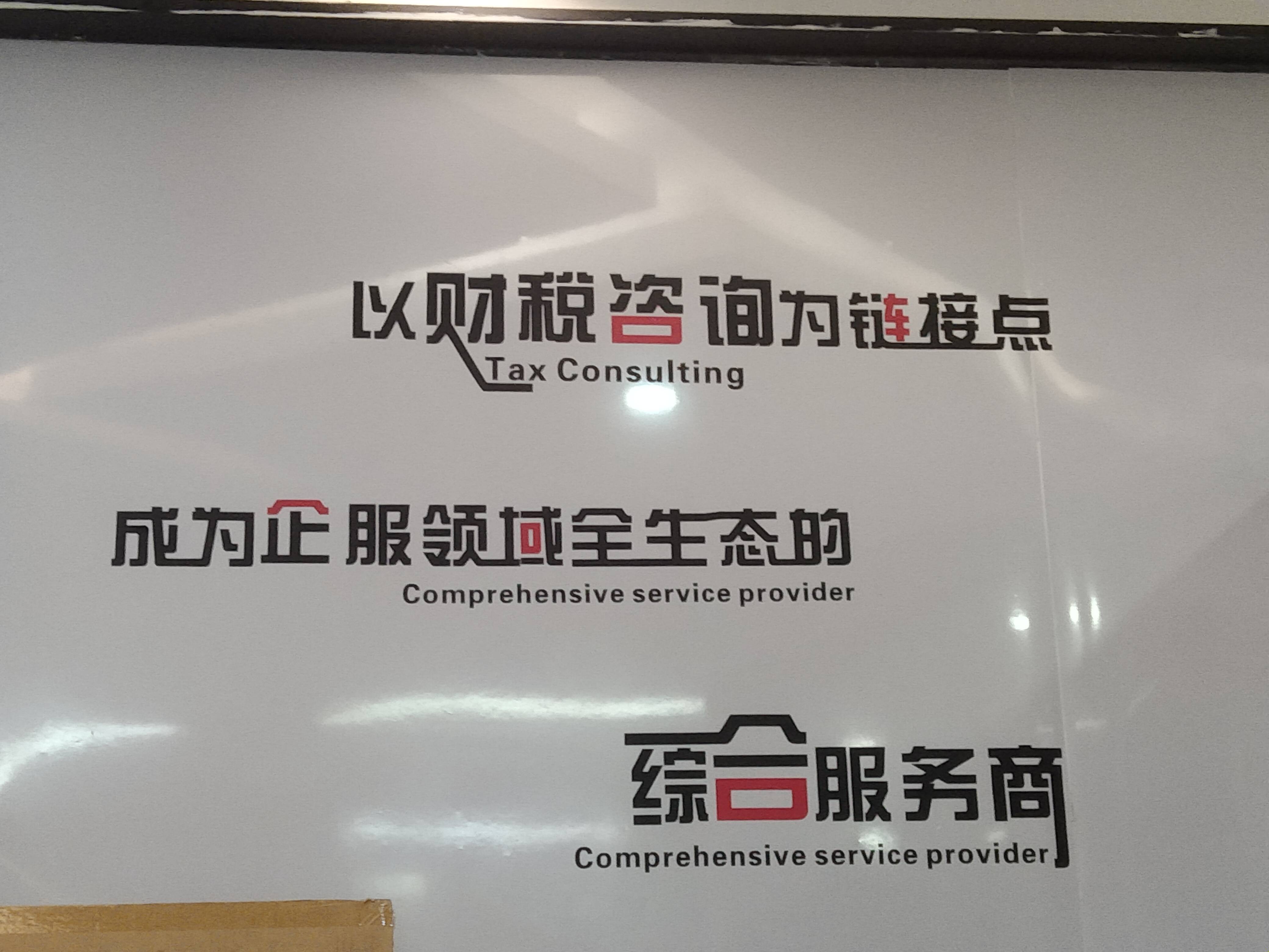 天门市成都医疗财务优化(成都医疗seo整站优化)