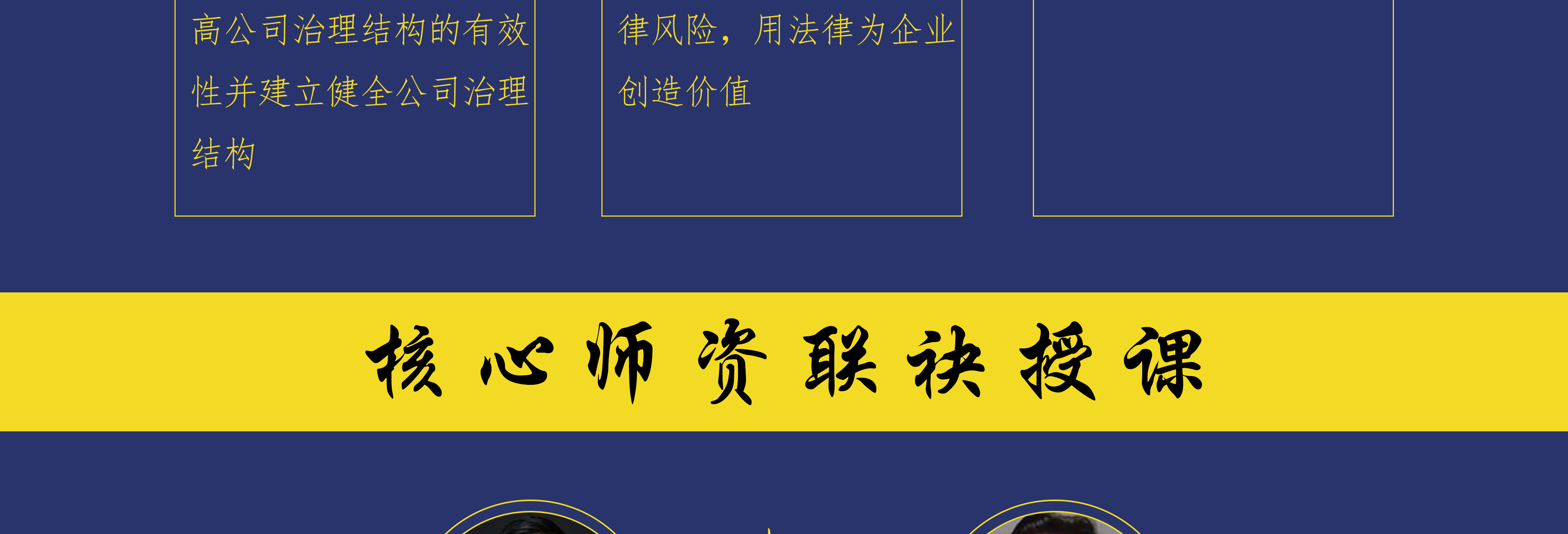 天门市实战型资本规划机构(资本运作战略规划方案)